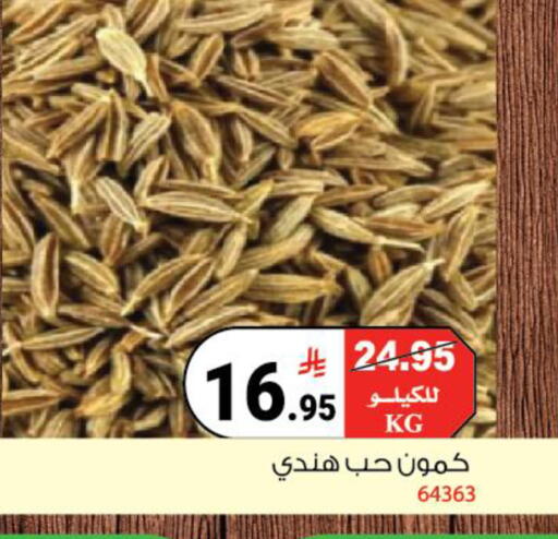 available at هاوس كير in مملكة العربية السعودية, السعودية, سعودية - مكة المكرمة