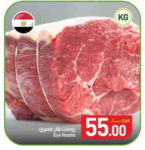 available at SPAR in Qatar - Umm Salal