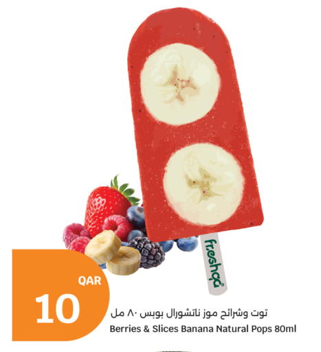 Banana available at City Hypermarket in Qatar - Al Rayyan