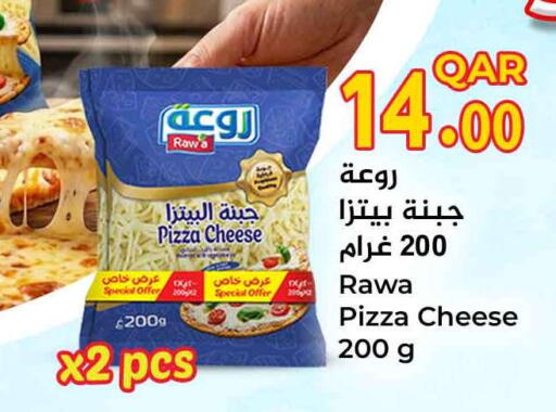 available at سفاري هايبر ماركت in قطر - أم صلال