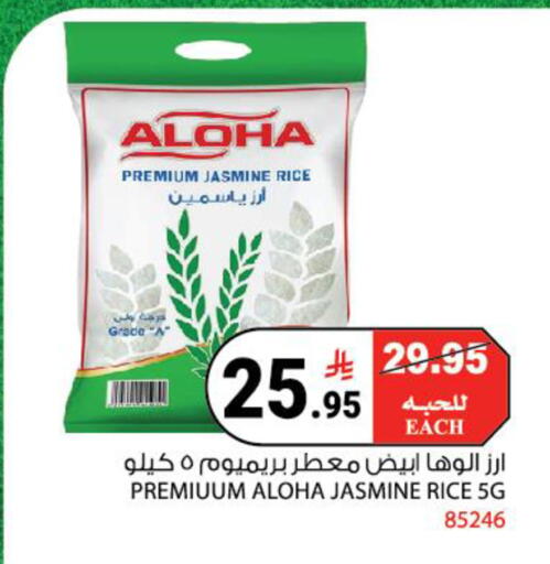 available at هاوس كير in مملكة العربية السعودية, السعودية, سعودية - مكة المكرمة