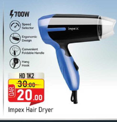 available at Paris Hypermarket in Qatar - Doha