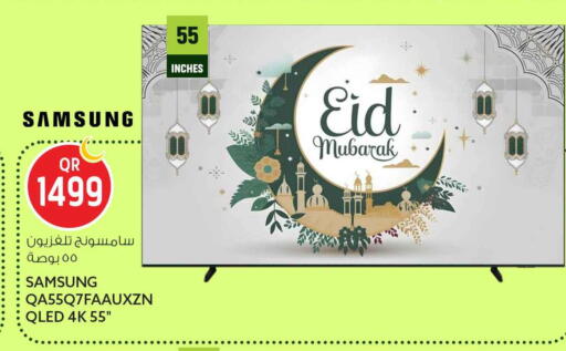 available at سفاري هايبر ماركت in قطر - الدوحة