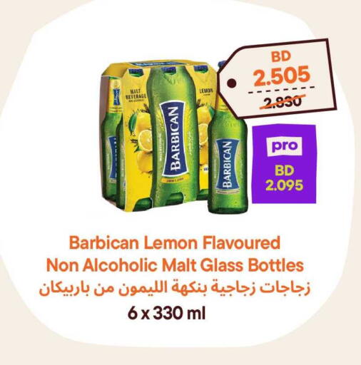 Lemon available at طلبات مارت in البحرين