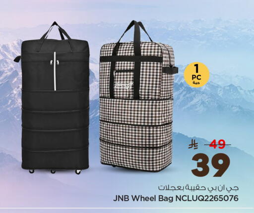available at Hyper Al Wafa in KSA, Saudi Arabia, Saudi - Riyadh
