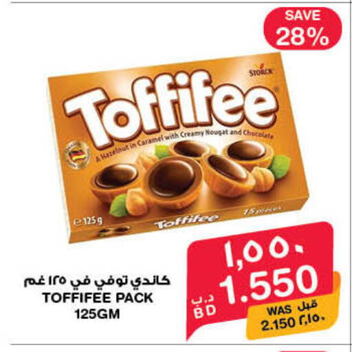 available at MegaMart & Macro Mart  in Bahrain