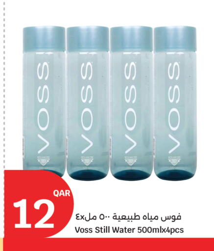 available at سيتي هايبرماركت in قطر - الخور