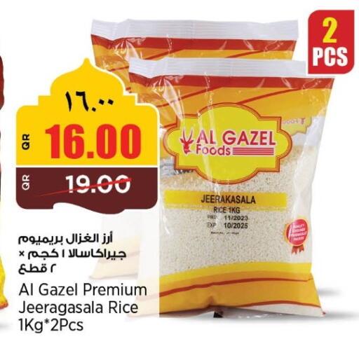 available at سوبر ماركت الهندي الجديد in قطر - أم صلال