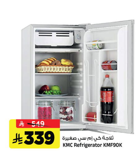 available at Al Madina Hypermarket in KSA, Saudi Arabia, Saudi - Riyadh