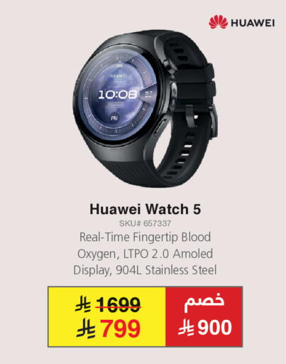 available at مكتبة جرير in مملكة العربية السعودية, السعودية, سعودية - الدوادمي