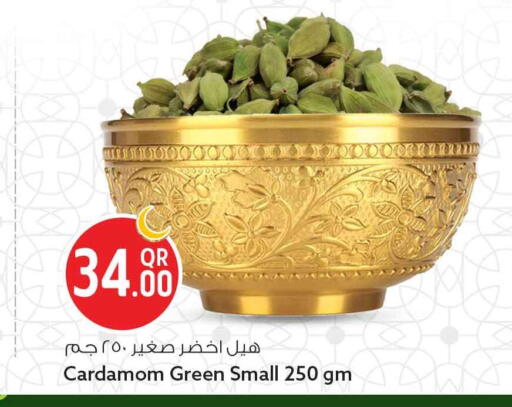 Cardamom available at سفاري هايبر ماركت in قطر - الضعاين