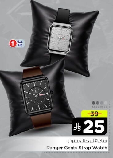 available at هايبر الوفاء in مملكة العربية السعودية, السعودية, سعودية - مكة المكرمة