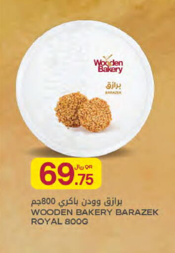available at Al Meera in Qatar - Al Khor