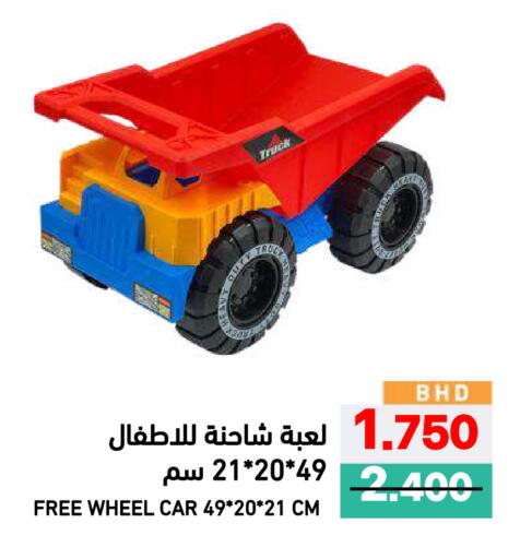 available at Ramez in Bahrain
