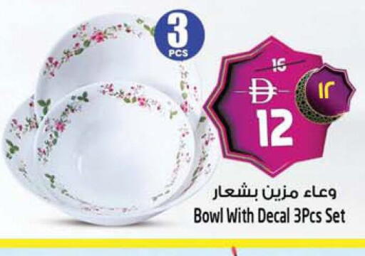 available at Safari Hypermarket in UAE - Sharjah / Ajman