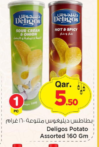 Onion Potato available at Mark & Save  in Qatar - Doha