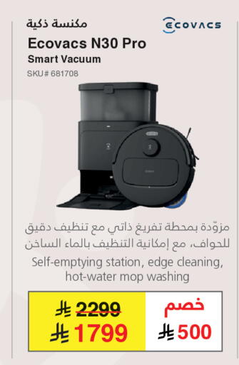 available at مكتبة جرير in مملكة العربية السعودية, السعودية, سعودية - الدوادمي