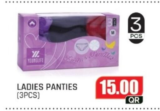available at Rawabi Hypermarket in Qatar - Al Shamal