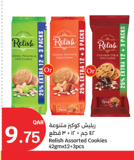 available at سيتي هايبرماركت in قطر - الخور