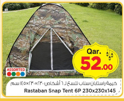 available at مارك & سيف in قطر - الضعاين