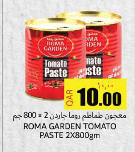 Tomato available at Rambo Mart in Qatar - Doha