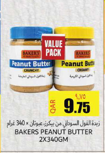 available at Rambo Mart in Qatar - Doha