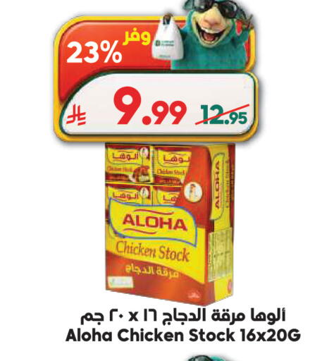 available at الدكان in مملكة العربية السعودية, السعودية, سعودية - جدة