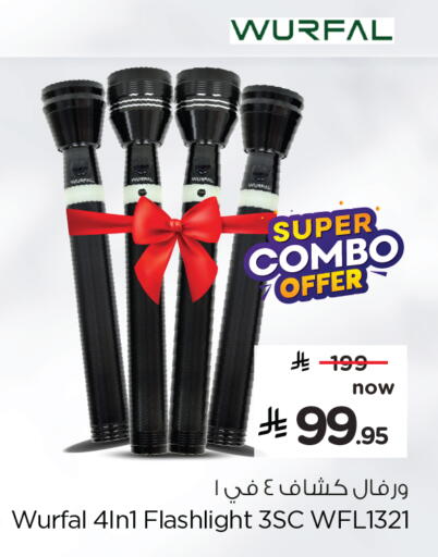 available at Hyper Al Wafa in KSA, Saudi Arabia, Saudi - Riyadh