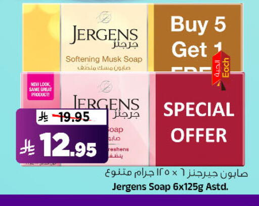 available at المدينة هايبرماركت in مملكة العربية السعودية, السعودية, سعودية - الرياض