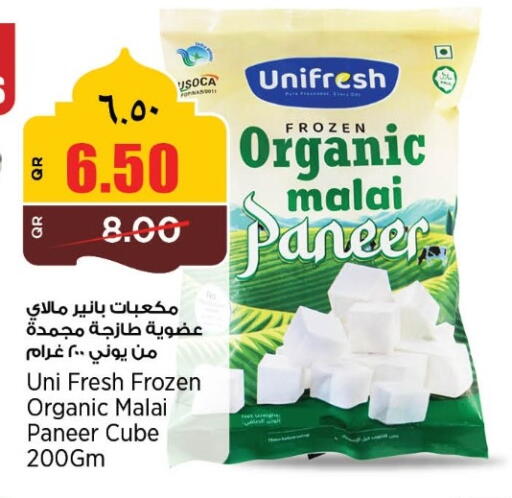 available at ريتيل مارت in قطر - الشمال