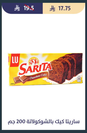 available at Qout Market in KSA, Saudi Arabia, Saudi - Ta'if