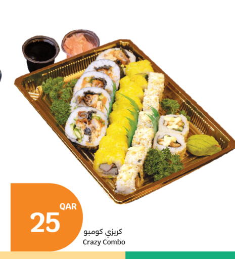 available at سيتي هايبرماركت in قطر - الضعاين