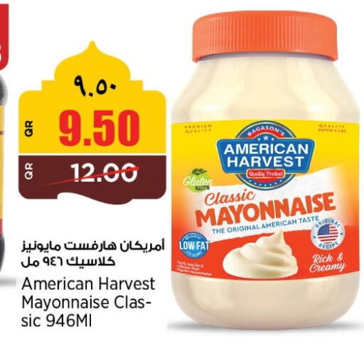 available at New Indian Supermarket in Qatar - Al Rayyan