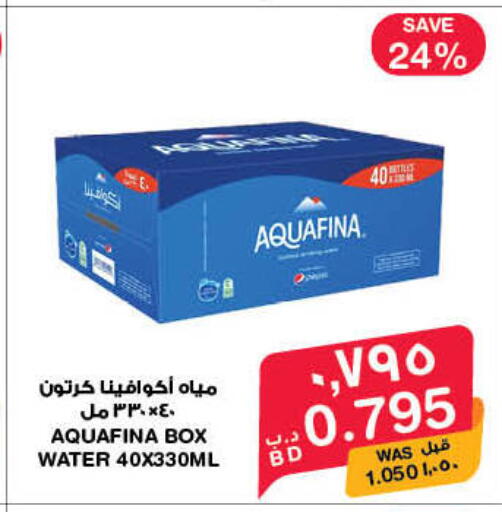 available at MegaMart & Macro Mart  in Bahrain