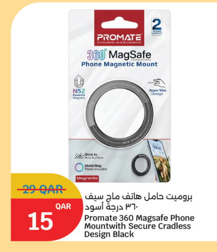 available at سيتي هايبرماركت in قطر - الخور
