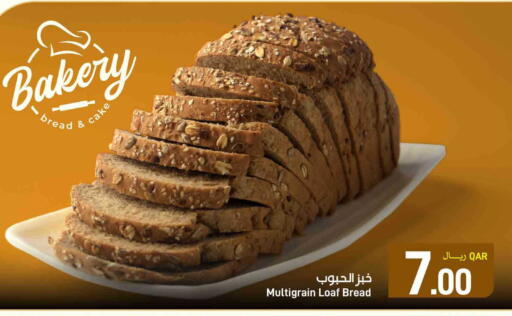 available at SPAR in Qatar - Umm Salal