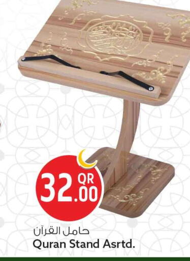 available at سفاري هايبر ماركت in قطر - الضعاين