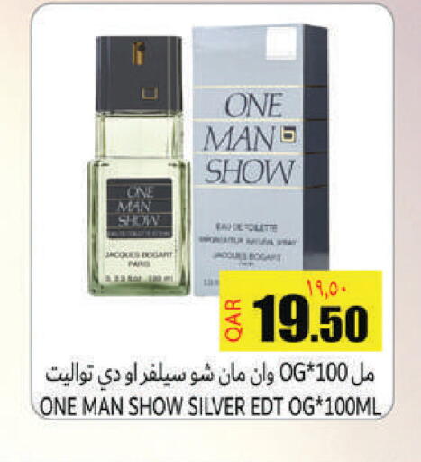 available at Regency Group in Qatar - Doha