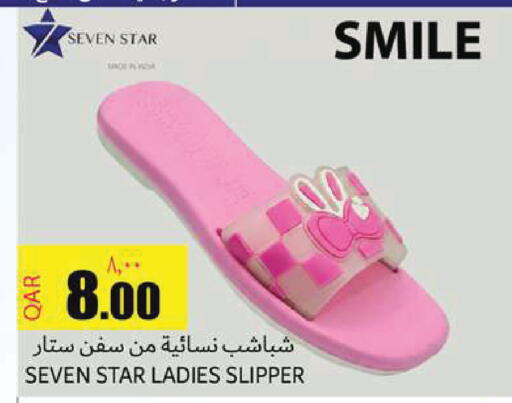 available at Regency Group in Qatar - Doha