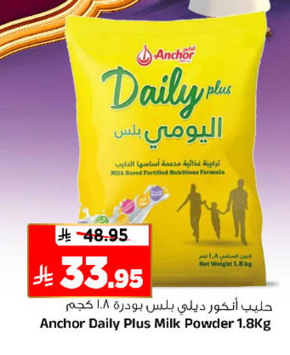 available at Al Madina Hypermarket in KSA, Saudi Arabia, Saudi - Riyadh