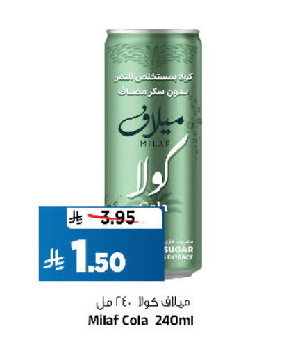 available at Al Madina Hypermarket in KSA, Saudi Arabia, Saudi - Riyadh