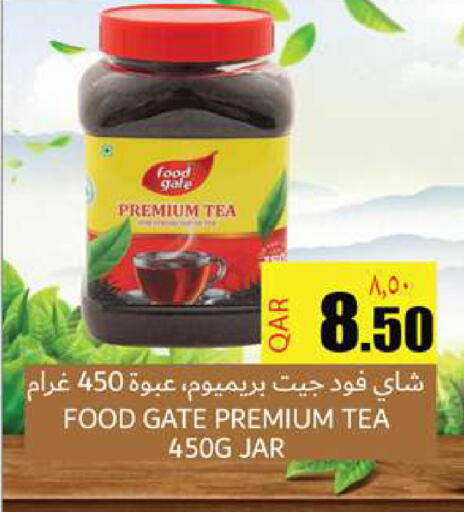 available at Rambo Mart in Qatar - Doha