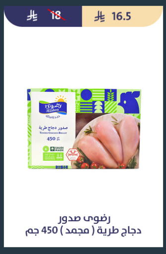 available at Qout Market in KSA, Saudi Arabia, Saudi - Ta'if