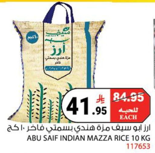 available at هاوس كير in مملكة العربية السعودية, السعودية, سعودية - مكة المكرمة