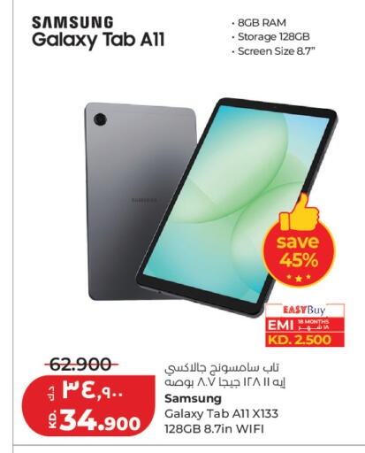 available at Lulu Hypermarket  in Kuwait - Kuwait City