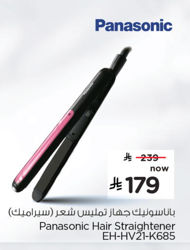 available at Hyper Al Wafa in KSA, Saudi Arabia, Saudi - Dammam
