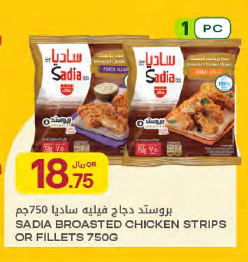available at Al Meera in Qatar - Umm Salal