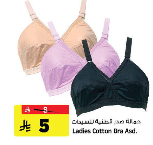 available at Al Madina Hypermarket in KSA, Saudi Arabia, Saudi - Riyadh