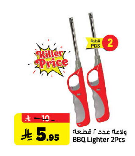 available at Al Madina Hypermarket in KSA, Saudi Arabia, Saudi - Riyadh