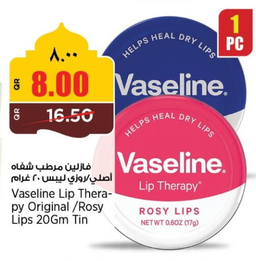 available at سوبر ماركت الهندي الجديد in قطر - الوكرة